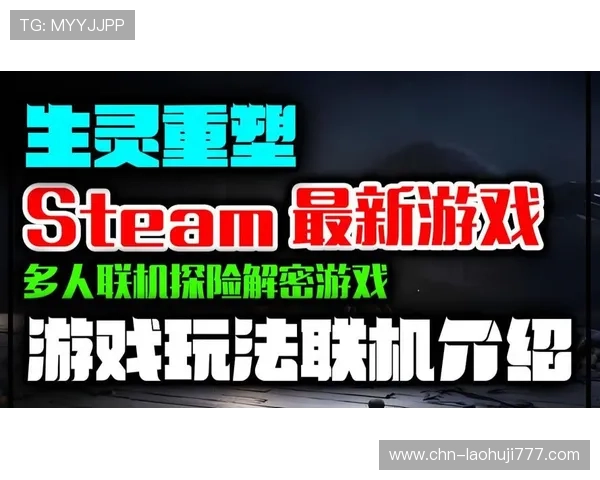 577电子游戏官网提供哪些热门游戏类型及其最新玩法介绍