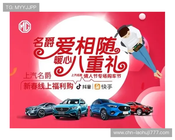 MG官方首页最新公告与活动全面更新，第一时间掌握游戏动态与福利信息