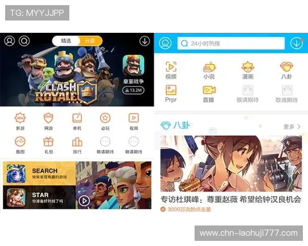 PG电子下载app最新版评价:操作便捷性、游戏多样性及客户服务体验评测