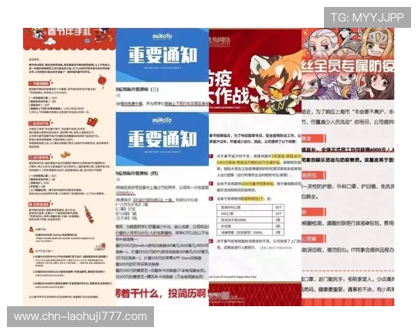 Playtech游戏平台优惠活动与福利政策详解提升你的游戏获胜几率