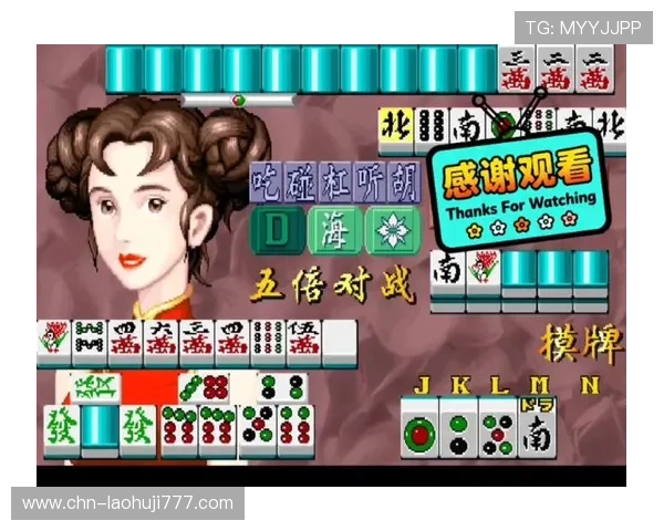全面介绍单机麻将大全电脑版的玩法技巧与操作方法，提升你的游戏水平