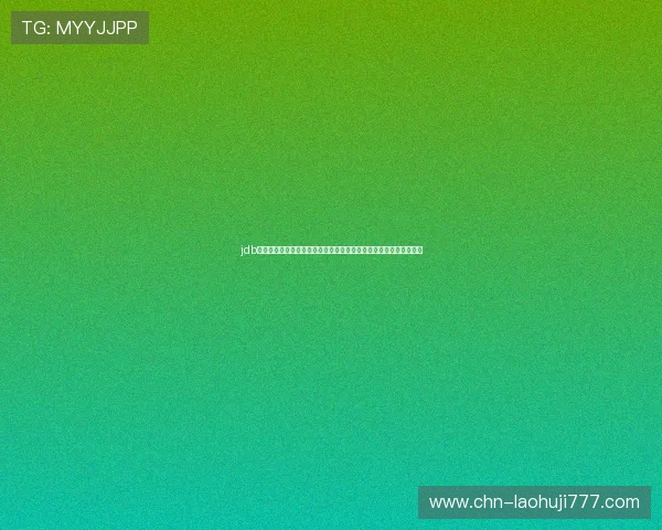 jdb电子游戏官方网站为您提供最新世界杯体育赛事报道与精彩瞬间回顾
